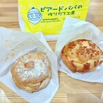 ビアードパパ - カスタードパイシュークリーム　199円
カスタードクッキーシュー　220円