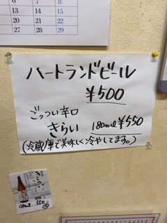 h Chuukaryouri Suehiro Tei - ソムリエでもあるご店主さん。…お酒強いんだろうな