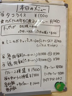 h Chuukaryouri Suehiro Tei - 優柔不断の小生には……悩むことしかな︎ないこの構成