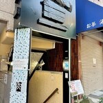 焼肉ヒロミヤ - 