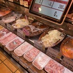 Feinkost Metzgerei Katayama Yugen Gaisha Katayama Niku Ten - 不推荐熟食