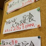 洋食の店 三起 - 