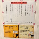 焼肉ヒロミヤ - 