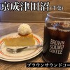 ブラウンサウンドコーヒー