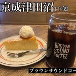 BROWN SOUND COFFEE - 