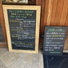 メツゲライクスダ 芦屋店