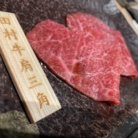 やきにく九 西麻布本店 - 