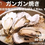 ■Grilled Oyster