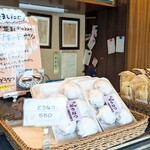 珍々堂菓子舗 - 店内