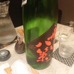 炭火割烹 大嶋 - 