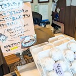 珍々堂菓子舗 - 店内