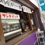 どんだけ自己中 - 