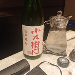 炭火割烹 大嶋 - 