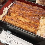 Unagi Marudai - 