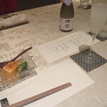 炭火割烹 大嶋 - 