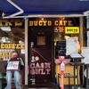 BUCYO COFFEE