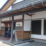 Doraibuimmochiya - 朝霧館