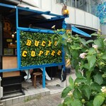 BUCYO COFFEE - 