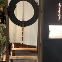 東京和食 りくう - 外観