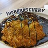 100時間カレー イオンモール盛岡南店