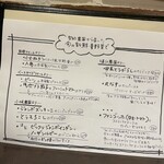 Osuteria Porukovino - 野菜料理も自慢です！契約農園から届いたぴかぴかのお野菜がごちそうです！