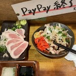 大衆立飲 もつ刺 すずき - 