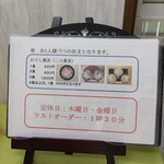 蕎麦工房 お仙 - 