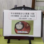蕎麦工房 お仙 - 