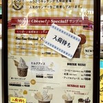 東京ミルクチーズ工場 Cow Cow Kitchen - 