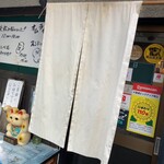 Teshigotoya Ichiriki - 暖簾