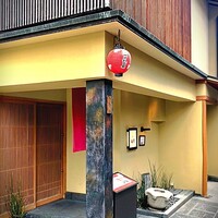 京都牛懐石 稲吉 - ✽ 先斗町公園の真横なので迷わないはず。