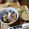 元祖 豚丼屋 TONTON - 