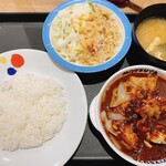 松屋 - 料理写真:ごろごろ煮込みチキンカレー、ごはん少なめ+サラダ130円