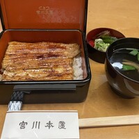 つきじ宮川本廛 - 