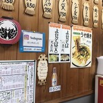 しまだお好焼店 - 名物、うどんとそばのうそ焼き