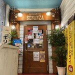 Bonanza - 2F入口