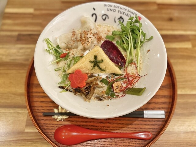 Gion Tonyu Ramen Uno Yukiko