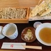 蕎麦きり さいとう