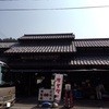 城下町プラザ