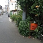 スパイスカフェ - この風景を参考に探して！