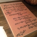 スパイスカフェ - ランチはやっぱりペアがお得！