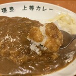 福島上等カレー - 