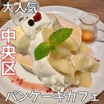 パンケーキカフェ mog - 