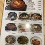 ソウル 味楽苑 - 