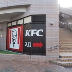 Kentakki Furaido Chikin - ケンタッキーフライドチキン プララ杉田店