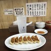 餃子のゆうた - 餃子1人前とチュウハイレモン