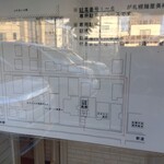 札幌麺屋 美椿 - 駐車場案内図