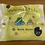 ゲロ ゲロ バター スタンド - フィナンシェ個包装