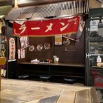 HAKATAラーメン チカッパ - 