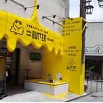 ゲロ ゲロ バター スタンド - 店外観